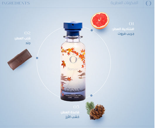 من عطور OSMA عطر bonsoir